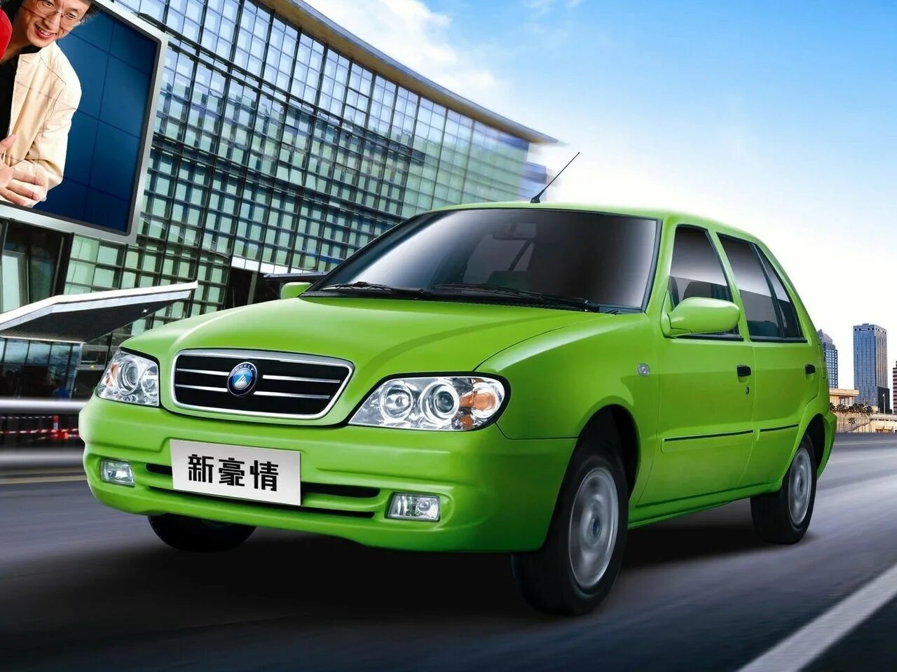 Chinese auto