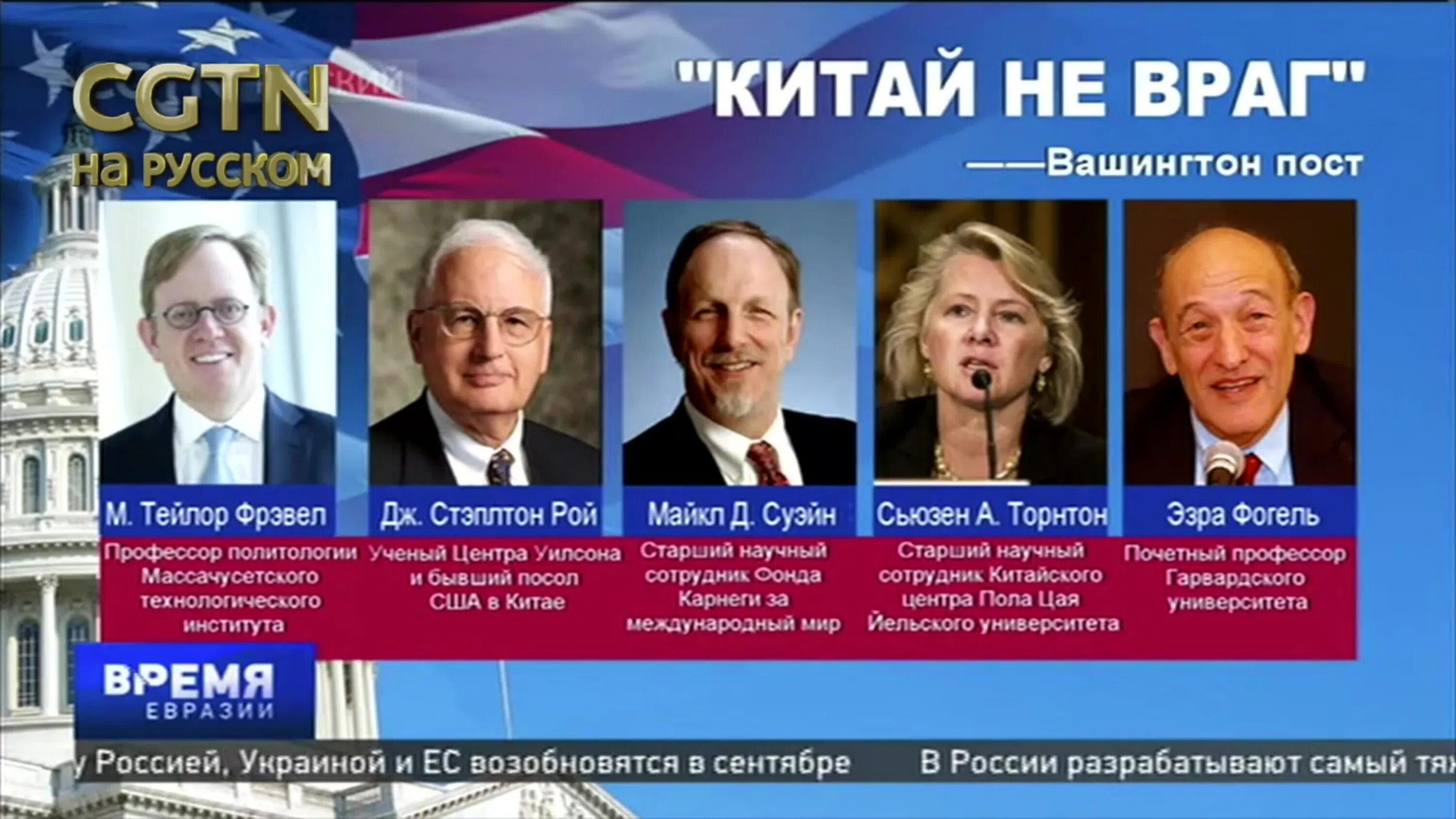 Кто враг китая. Враг на китайском. Враг на китайском. Враг на китайском. Враг на китайском.