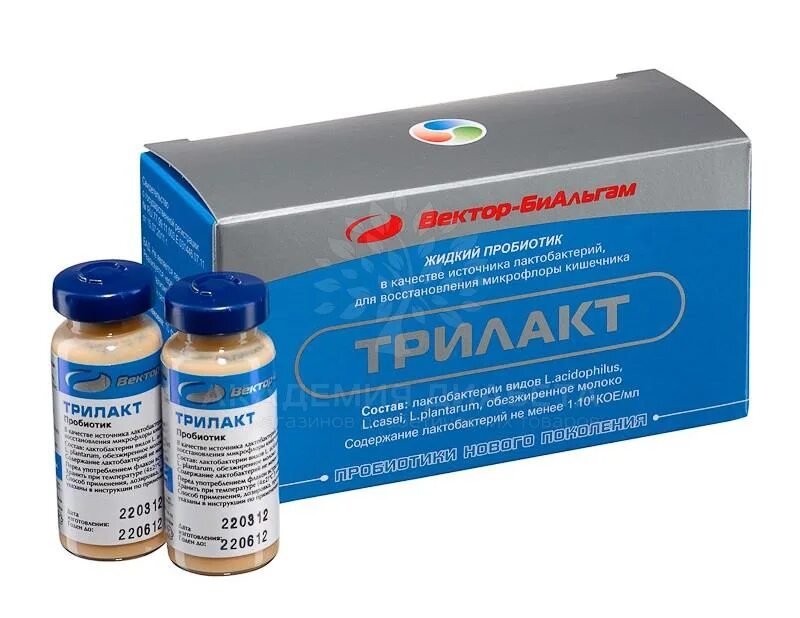 Жидкий пробиотик для кишечника. Трилакт пробиотик. бифидум баг (1 флакон). трилакт фл., 12 мл, 10 шт.. трилакт (1 флакон).