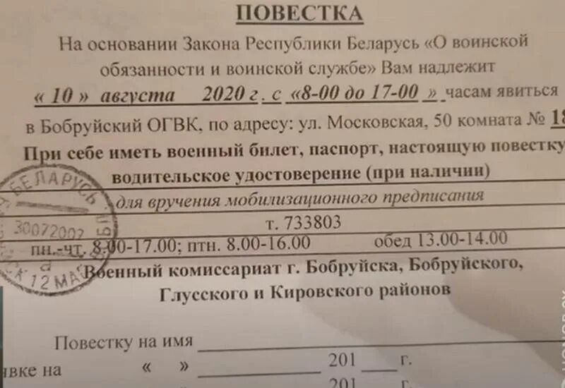 После срочной службы встать на учет