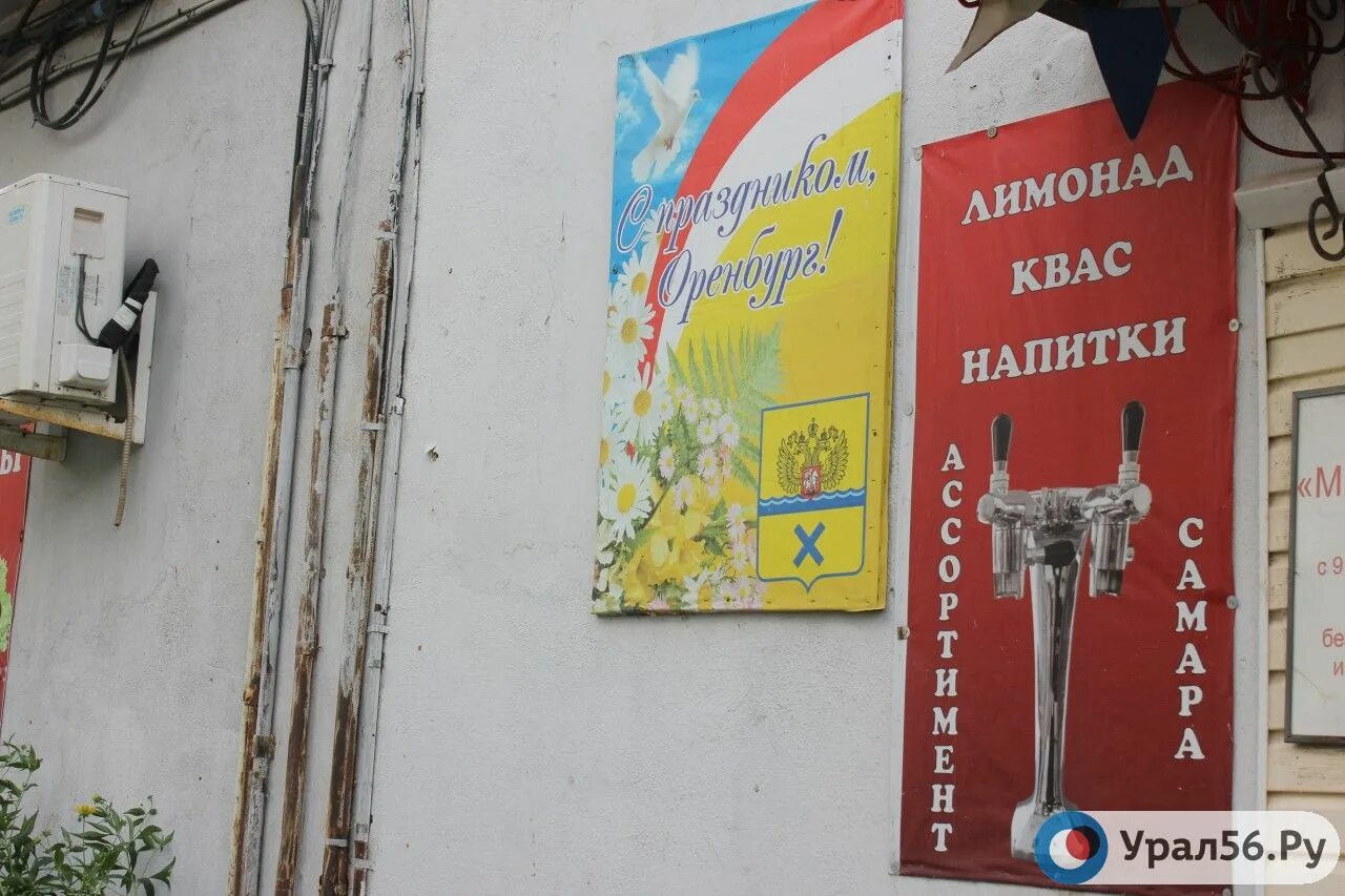 Промышленная 14 оренбург. Поликлиника 10 оренбург. Народная 14с1. Салмышская 47 оренбург. Улица комсомольская 14 оренбург.