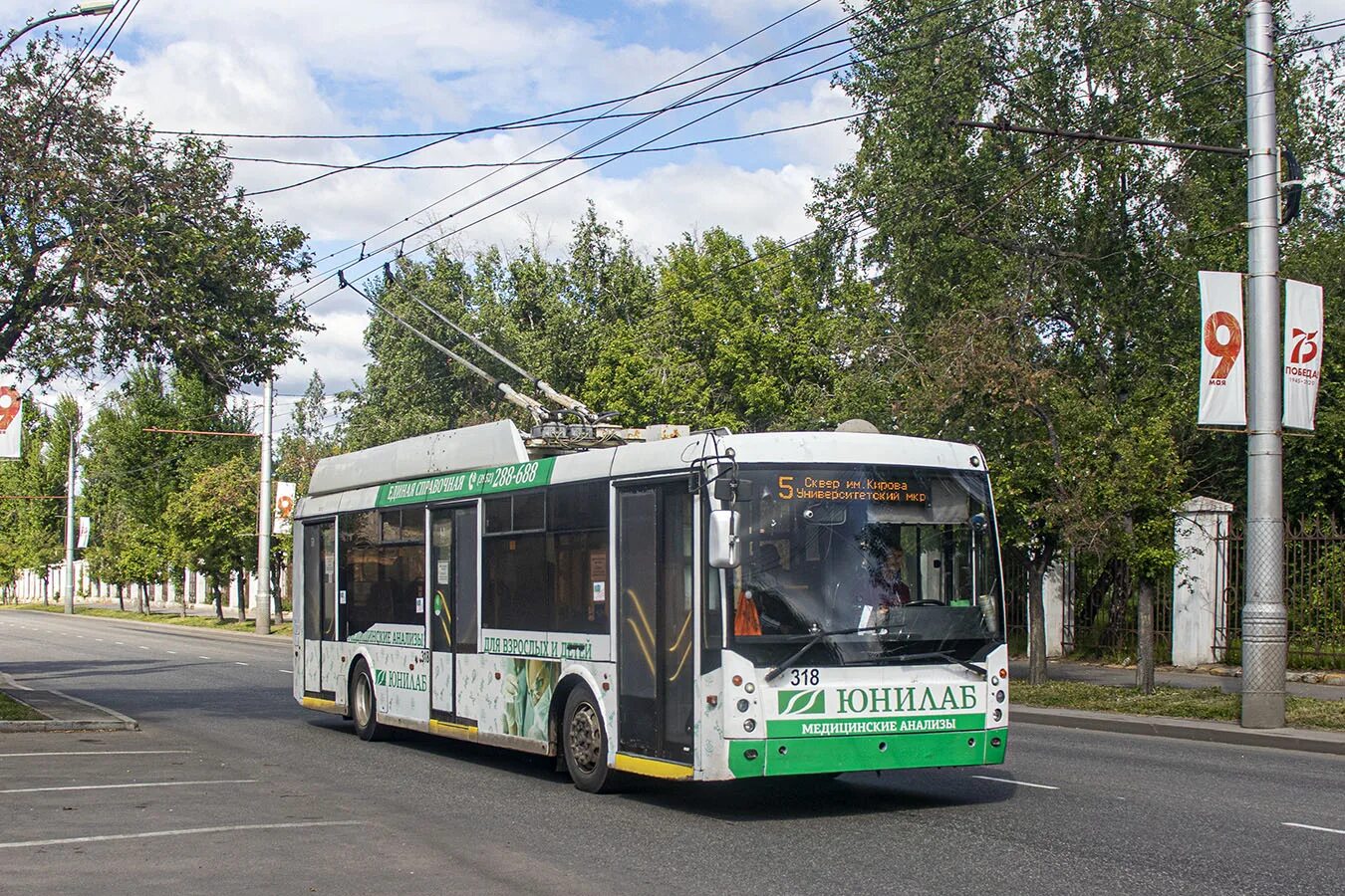 Троллейбус 6 иркутск. Тролза Иркутск. Тролза Мегаполис Иркутск. Иркутский троллейбус. Троллейбус Иркутск 310.