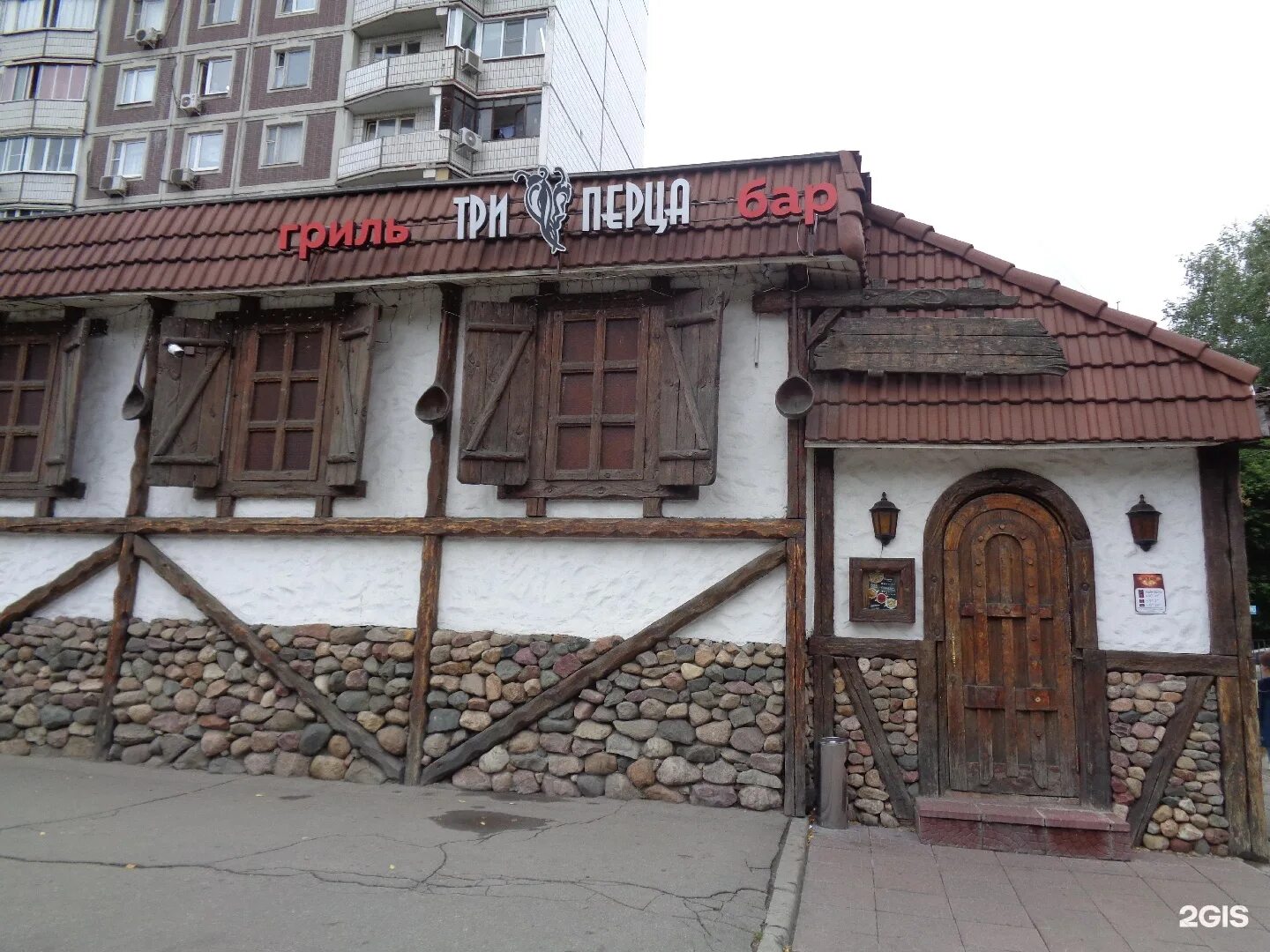 три перца в перово. три перца зеленый проспект 45/31. ресторан три перца в перово. три перца в перово. три перца в перово.