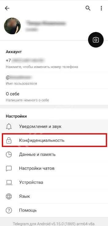 Что значит в телеграмме аккаунт скрыт пользователем. Удаленные аккаунты в телеграмме. удалённый аккаунт в телеграмме. аккаунт скрыт пользователем в телеграмме что это. что значит удаленный аккаунт в телеграмме.