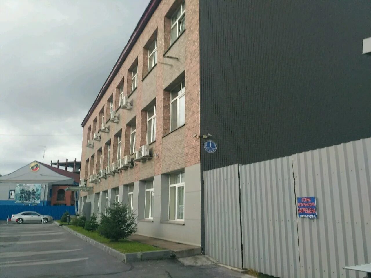 Кривощековская 1 новосибирск. Кривощековская, д. 1. Ул кривощековская 15 корп. Кривощековская 1.