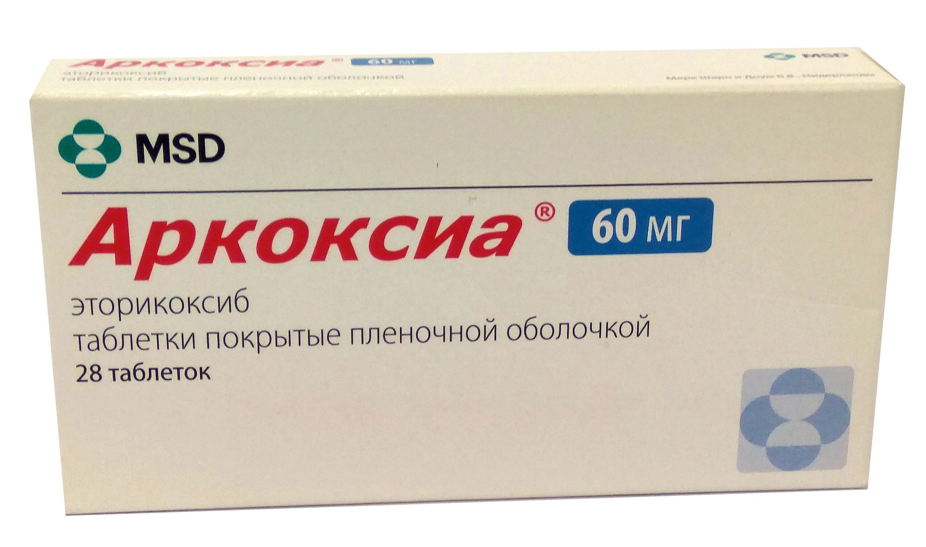 Аркоксиа (таб.п/о 90мг n28 Вн ) Merck Sharp& Dohme-Нидерланды. Эторикоксиб аркоксиа. Аркоксиа 90 мг уколы. Аркоксиа 80 мг. Как принимать таблетки аркоксиа