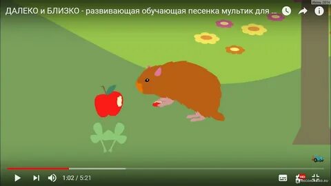 Песня кушай много овощей
