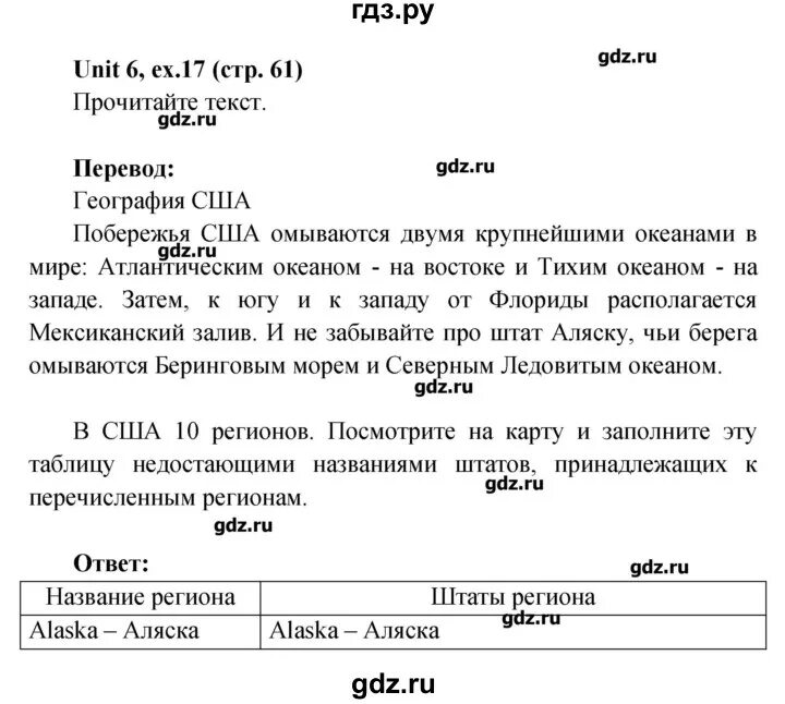 Англ 7 класс вербицкая учебник. Английский форвард 7 класс. Английский язык 7 класс Вербицкая.