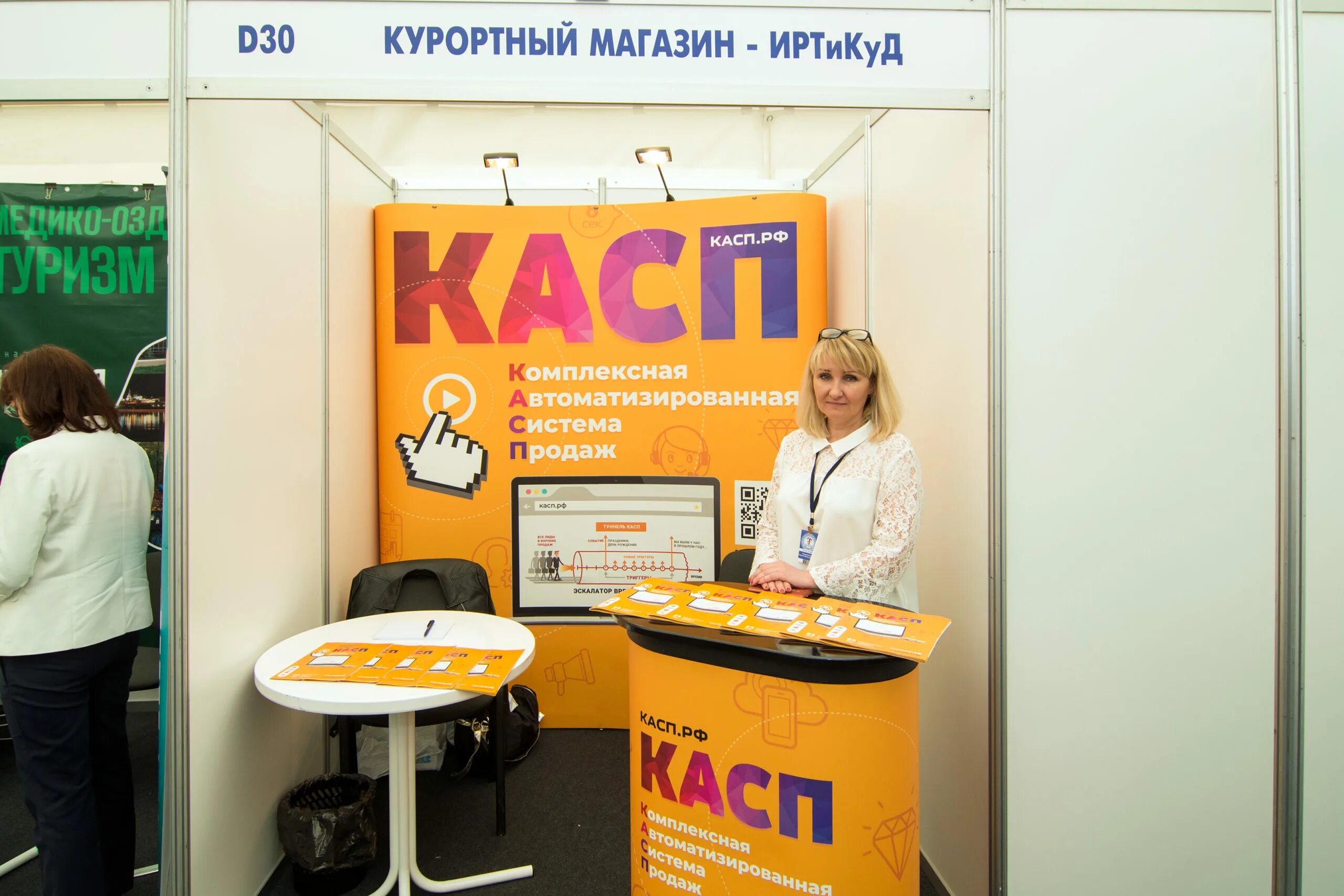 Курортный магазин. Курортный магазин. Курортный магазин. Магазин городок. Курортный магазин.