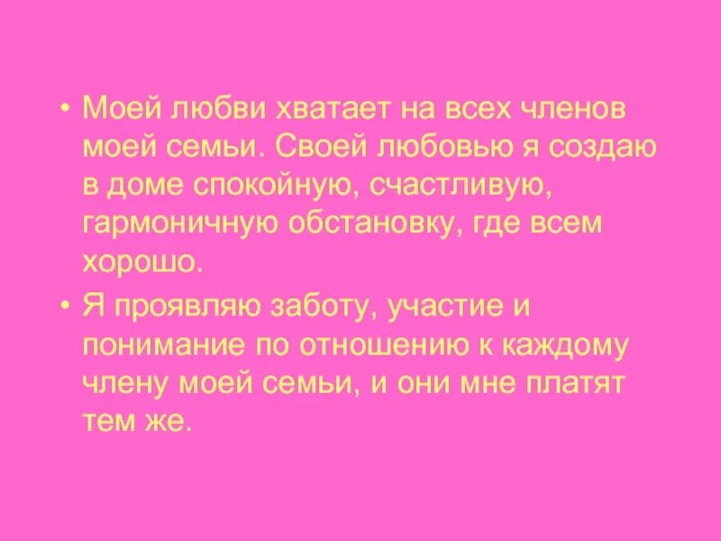 Мем иногда для счастья не хватает одной маленькой детали. Нехватка любви цитаты. Как нам не хватало одной любви. Как нам не хватало одной любви. Интересные цитаты про любовь.