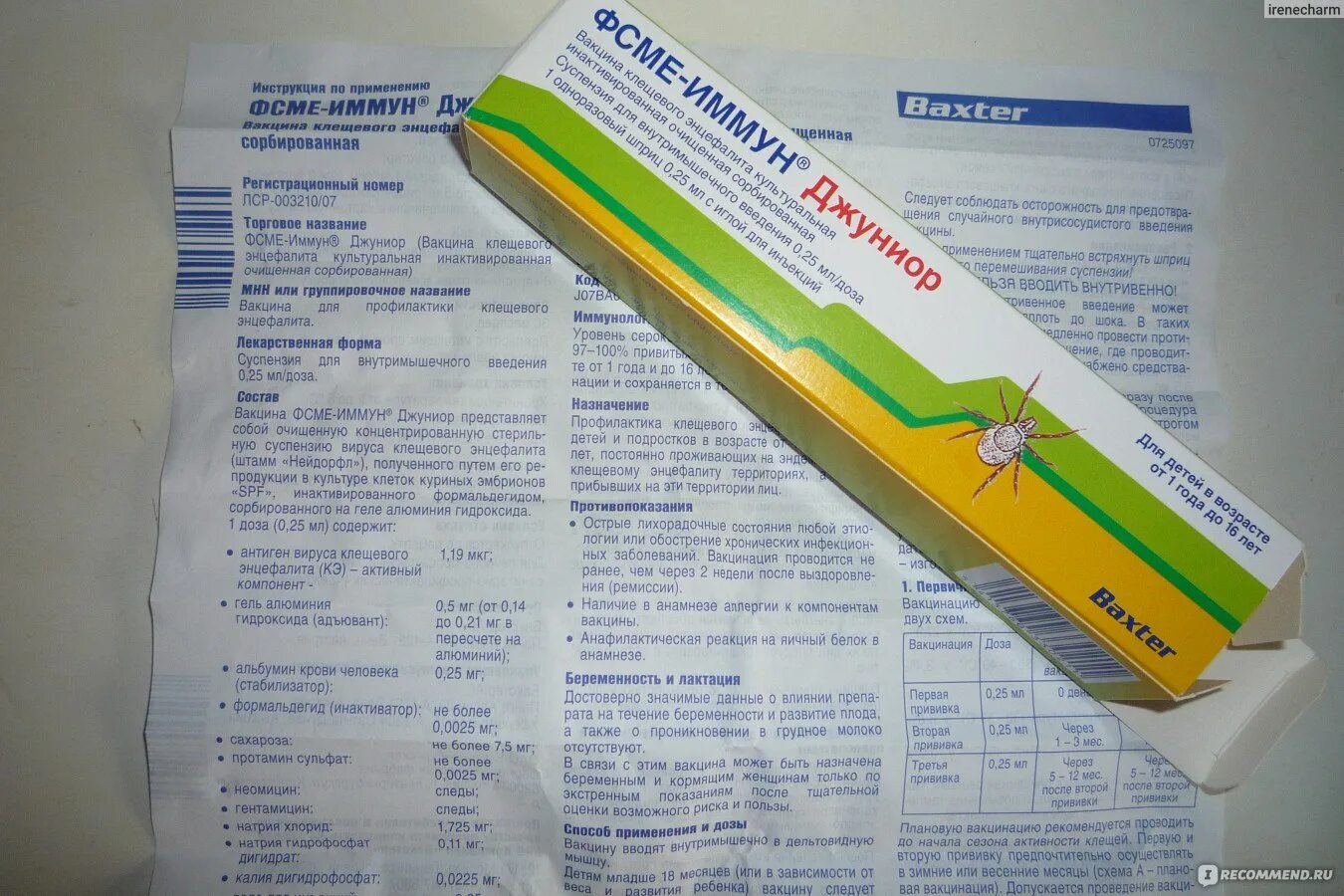 Прививка от клещевого энцефалита детям побочные эффекты. ФСМЕ Джуниор. Вакцина ФСМЕ-иммун инжект. Прививка от клещевого энцефалита. Прививка от клещевого энцефалита схема.