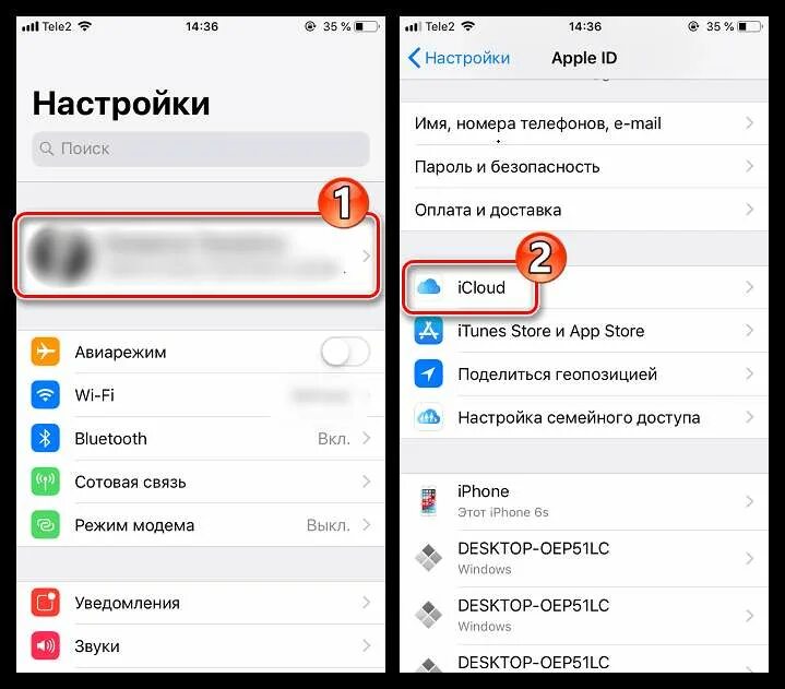 Перезагружается телефон причины. Iphone 12 перезагружается. Айфон перезагружается сам по себе. Что делать если айфон сам перезагружается. Айфон сам перезагрузился.