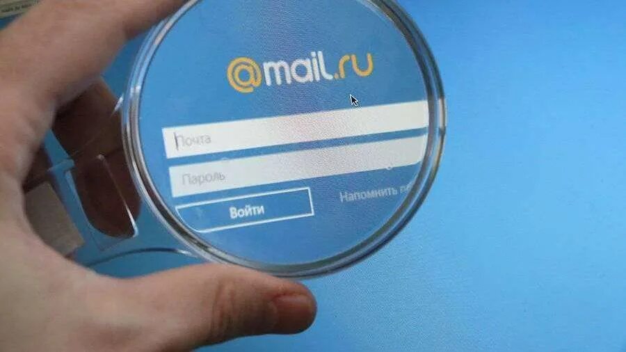 Mail expert ru. Identification e'last.