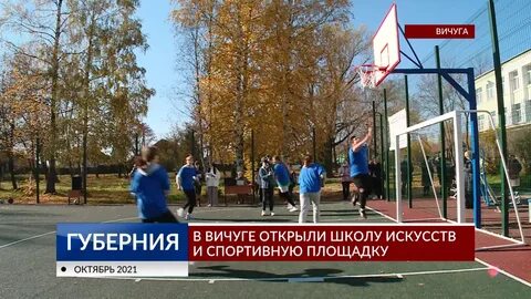 Иваново барс сегодня