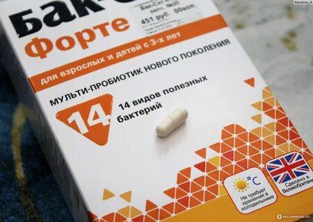 Бак сет капсулы