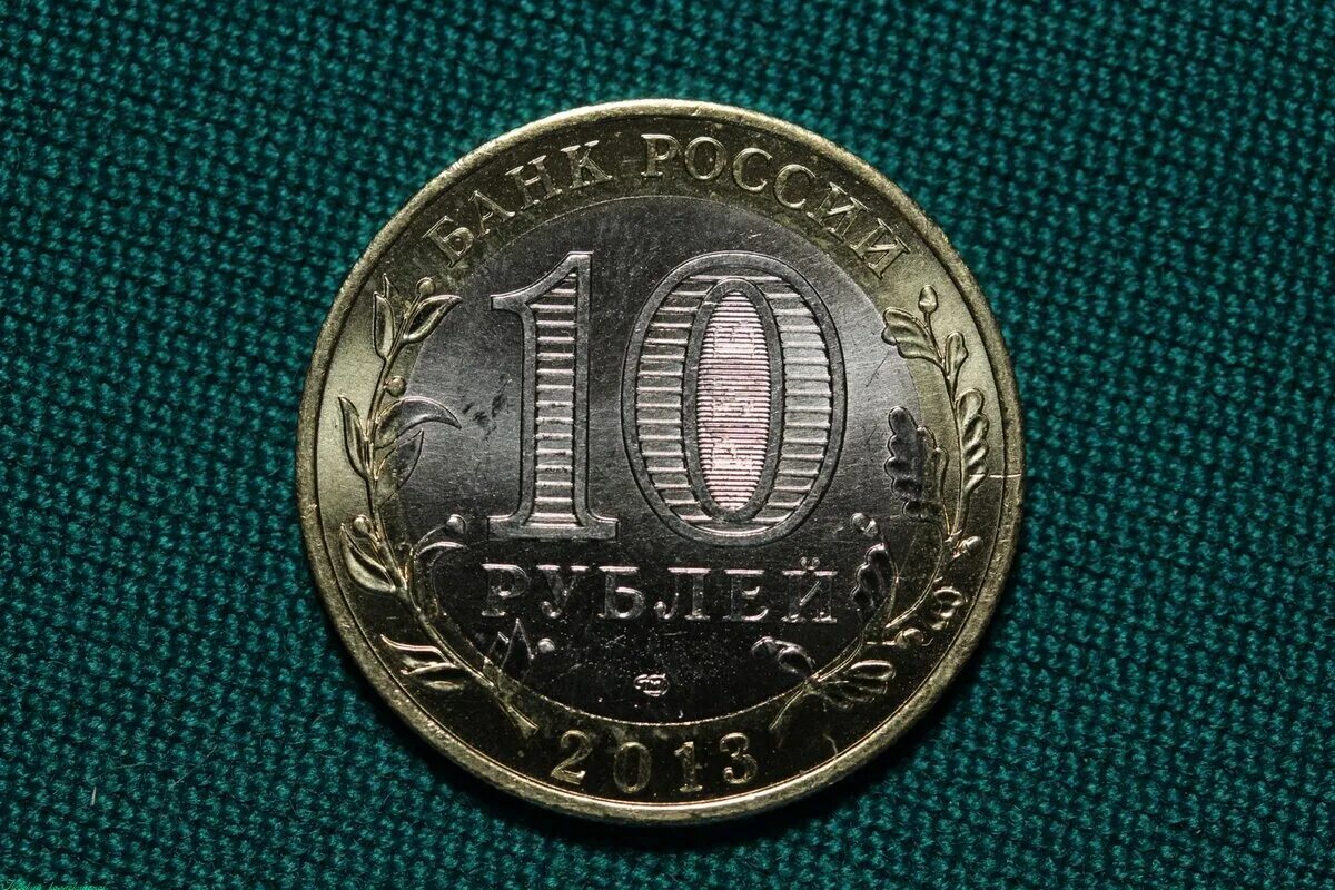 памятная монета саламандра. валюта южной осетии. юбилейная монета 10 рублей северная осетия. монеты южная осетия серебро. монеты осетии.