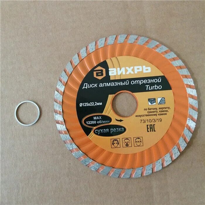 Диск отрезной вихрь 73/1/3/29. Круг отрезной 125х1,2 вихрь. Диск алмазный отрезной 125 х 22,2 мм сегментный сухая резка /73/10/3/13вихрь/. Диск вихрь 125. 2 elitech 1820.
