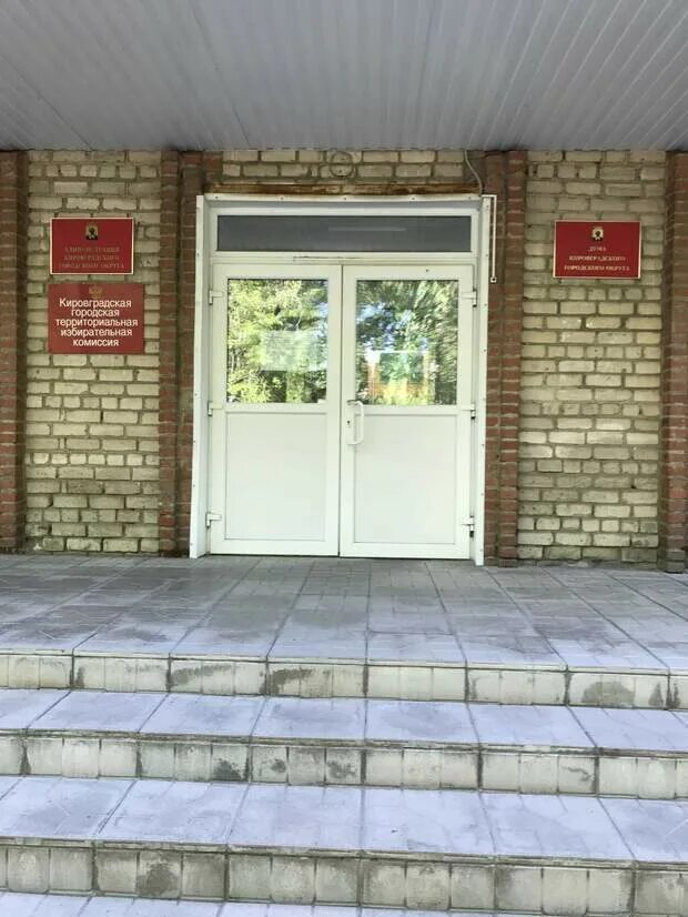 Вакансии работы кировград. Кировград. музей кировград. набережная кировград. торговые центры а кировграде.