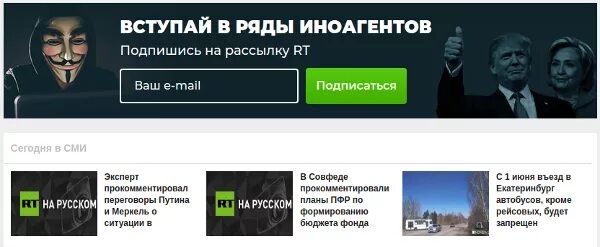 Вступай в ряды иноагентов. Приколы про иноагентов. Иностранный агент (Россия). Соболев статус иноагента