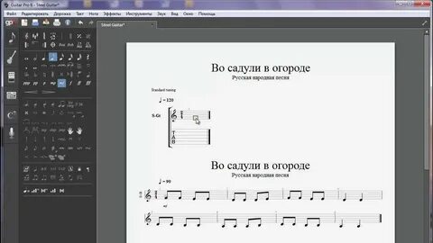 Гитар про 7