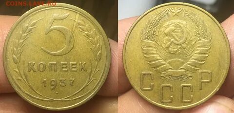 1937 год сколько лет
