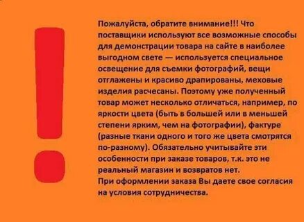Внимание цвет может отличаться