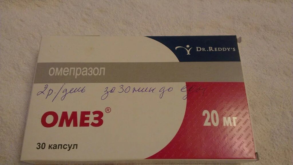 Омез 20 мг Индия. Омез капсулы 20 мг. Омез 80 мг. Омез 150мг. Омез купить в аптеке