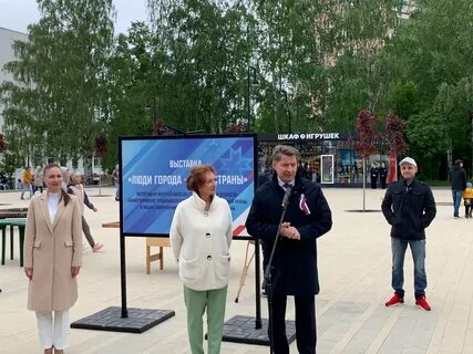 В ижевске открылся