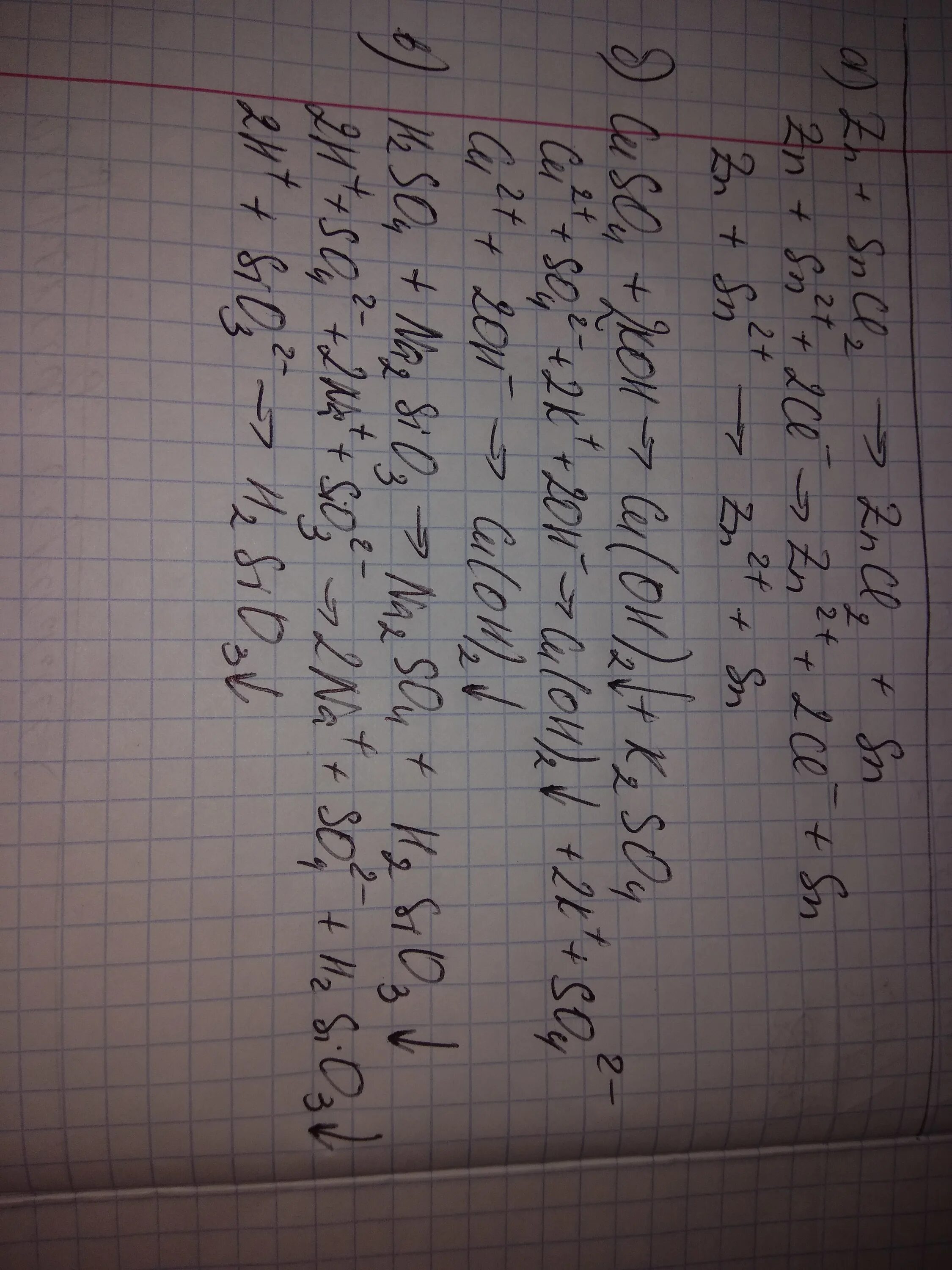 Koh h2 zn oh 2. Zncl2 Koh ионное. ZN h2so4 ионное уравнение полное. Zncl2 уравнение. H2sio3 h2so4 уравнение.