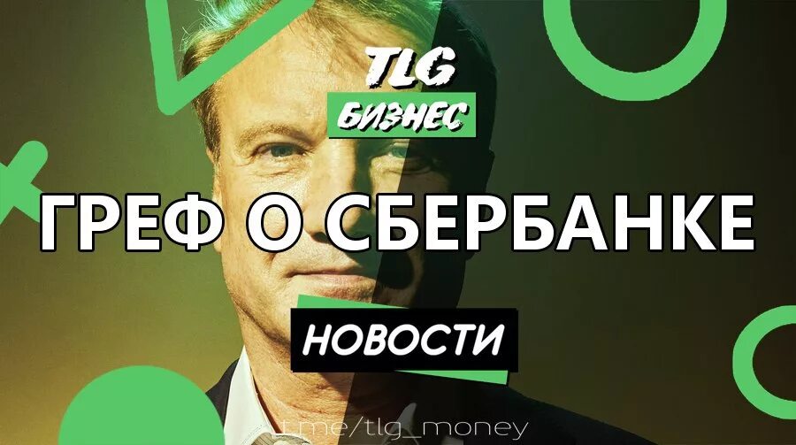 Новости тлг. Новости тлг. Новости тлг. Новости тлг. Новости тлг.