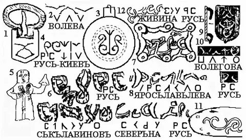 Древнее слово урок
