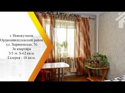 Работа новокузнецк орджоникидзевский