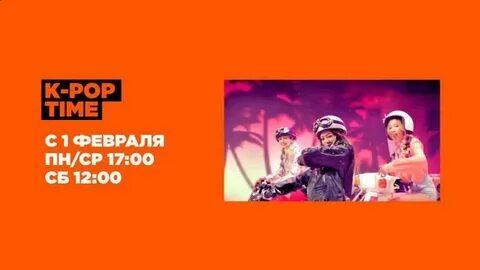 Бридж поп