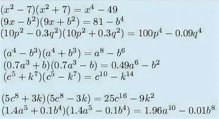 Запиши в виде многочленов произведения. ( 16⋅10− 2)2⋅( 13⋅104).. Записать в виде произведения 8-p^3. Запишите произведение 7х и 3а+11. Выберите стандартный вид многочлена 5q 2 - 4 -3q - 3q 2 +7.
