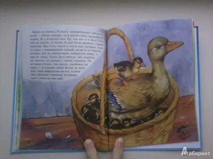 Рассказ изобретатель