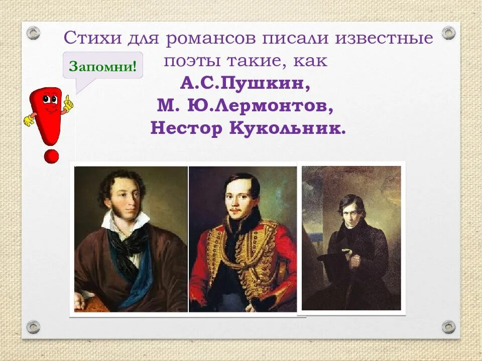 Лирические образы романс. Известные русские романсы. образы романсов и русских. лирические образы романсы. лирические образы романс горные.
