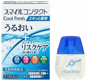 Cool fresh