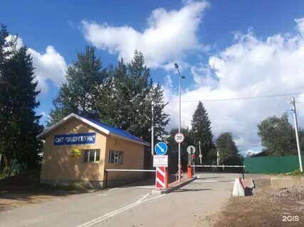 Сады энергетик