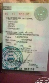 Бюро находок нашел
