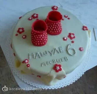 Маше 6 месяцев
