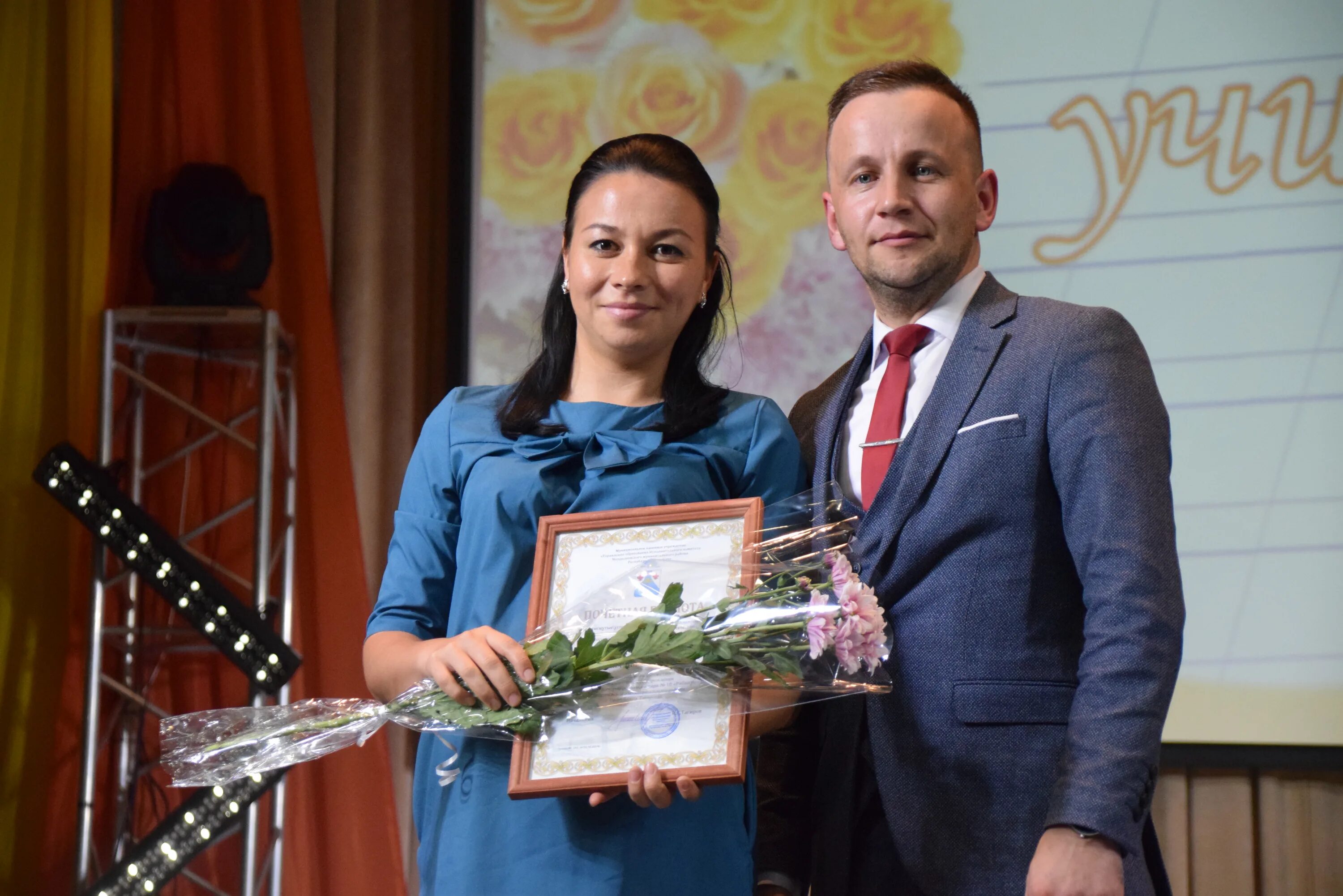 Доверие менделеевск. Фиделина Менделеевск. Начальник образования Менделеевск. Главный Архитектор Менделеевска. Привалов Менделеевск.