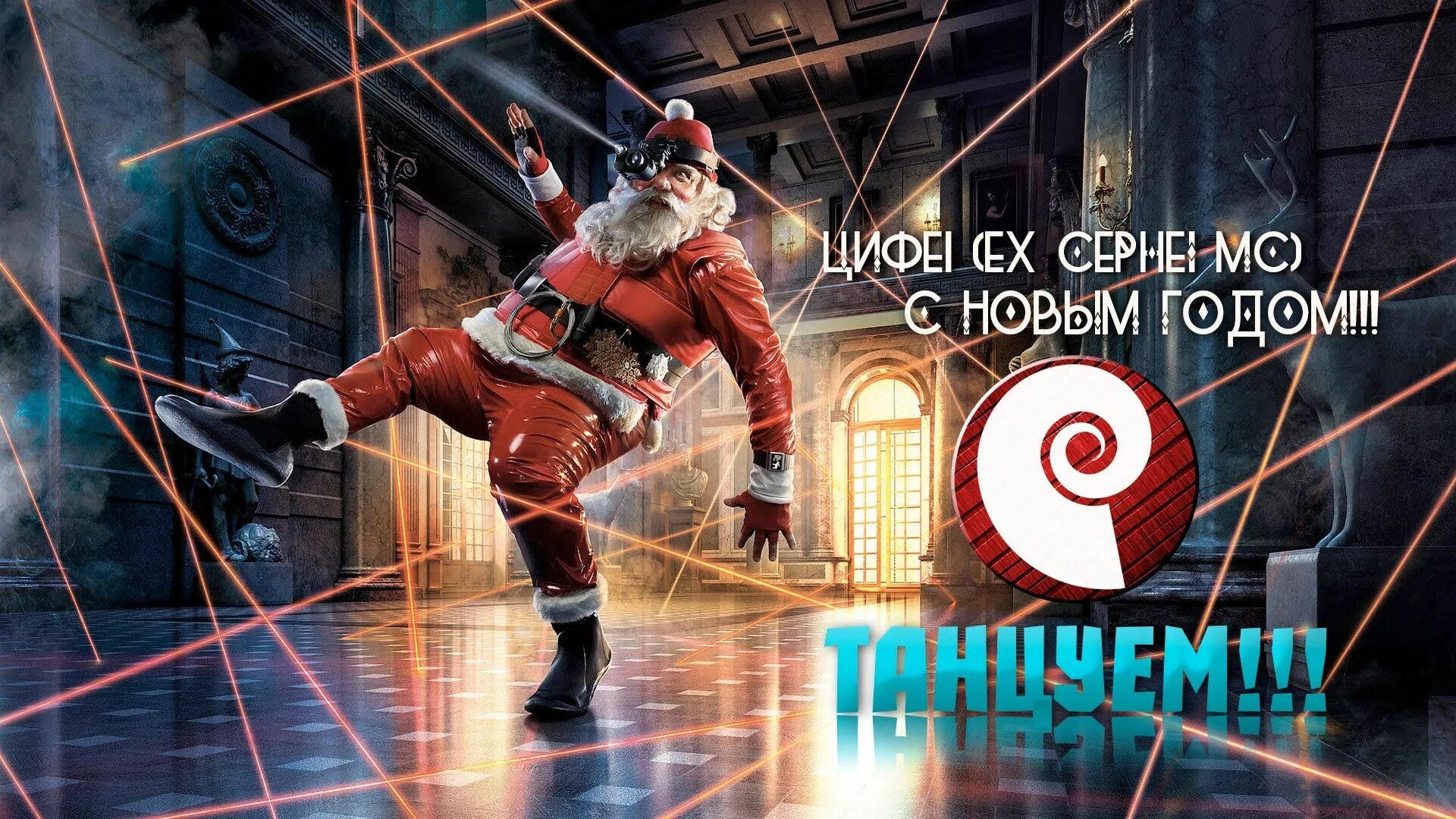 Песни новые игра. Фар край 3 #3. Новогоднее музыкальное шоу. Outriders ps4. Игровой фон.