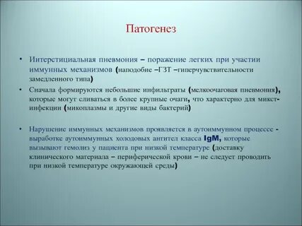 Типа сначала