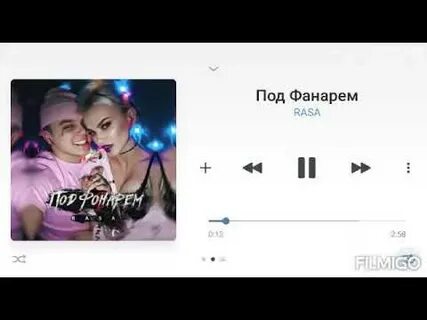 Танцевать фонарем музыка спать не дает