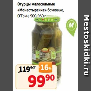 Огурцы монетки кухня