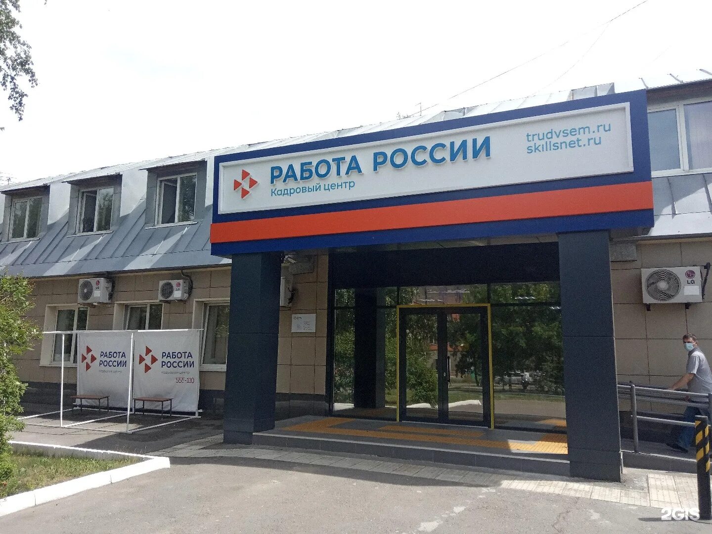 Вакансии центра занятости барнаула свежие. Калинина 57 барнаул центр занятости. проспект калинина, 57. мехпресса барнаул. центр барнаула.