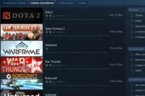 Steam внесен в реестр. интерфейс стим 2017. Steam внесен в реестр. что за ограничения в стим. новый стим в 11 винде.