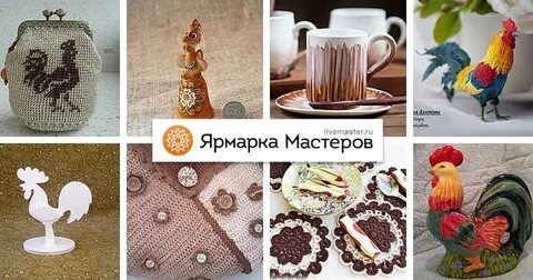 Петух на кофейной
