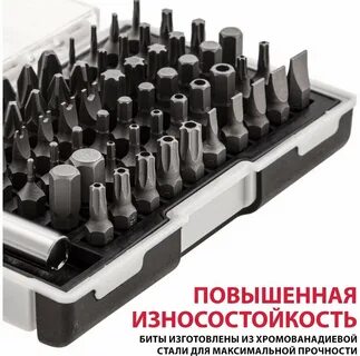 Бит матрица
