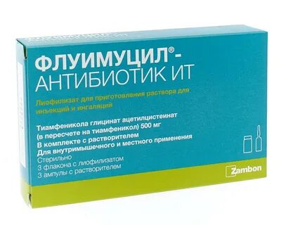 Лиофилизат для ингаляций